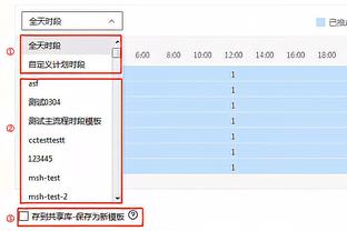 弗拉霍维奇数据：1次助攻2次关键传球，获评全场并列最高7.6分